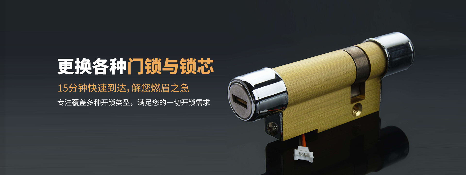 常州新北区banner03