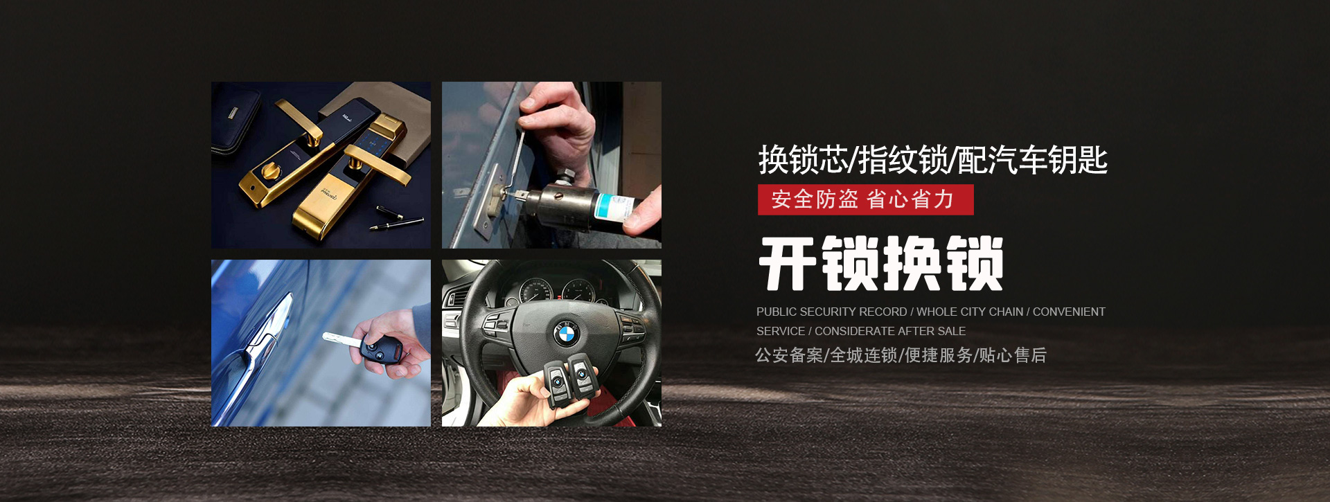 常州新北区banner01